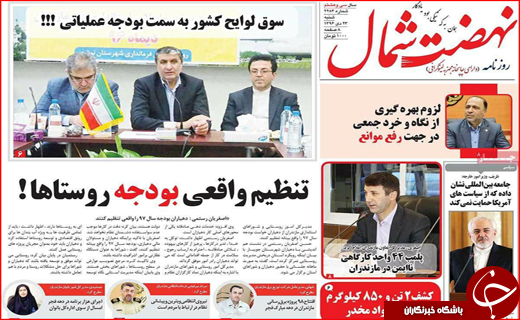 از ممنوع شدن افزایش حقوق مقامات تا رفع فیلتر شدن تلگرام