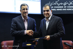 همایش بیست و دومین سالروز ملی صادرات