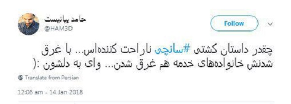 #سانچی/
