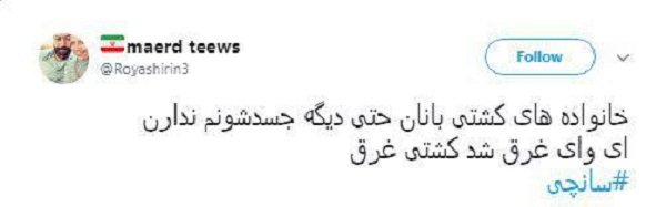 #سانچی/