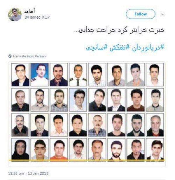 #سانچی/