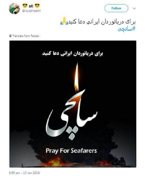 #سانچی/