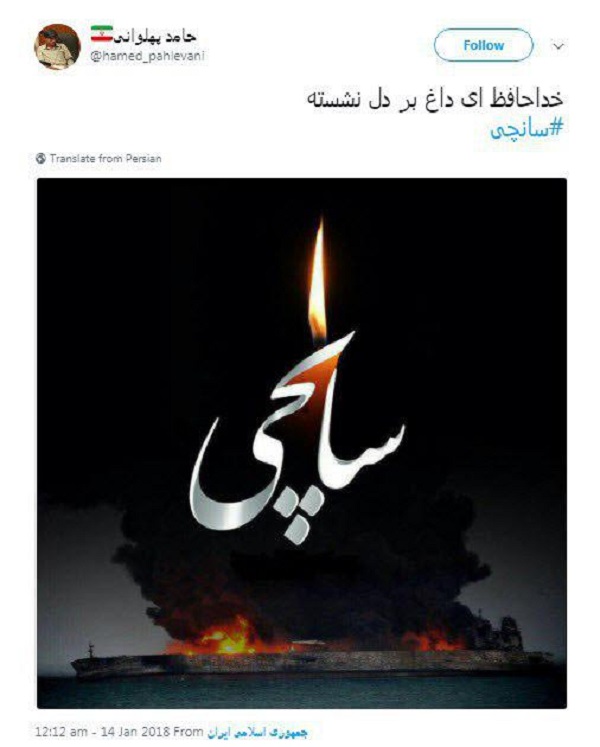 #سانچی/