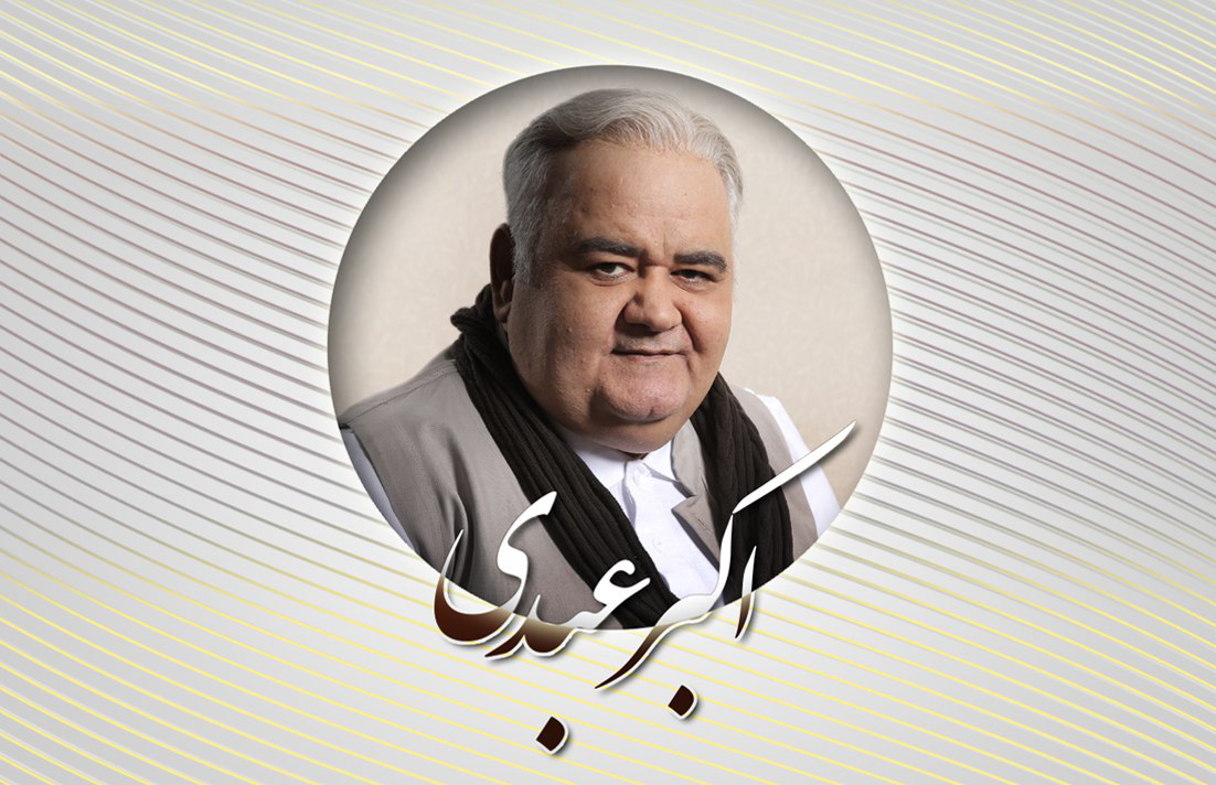بزرگداشت &laquo;اکبر عبدی&raquo; در سی و ششمین جشنواره فیلم فجر برگزار می&zwnj;شود
