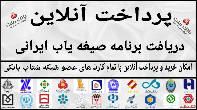 کلاهبرداری