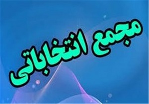 معرفی رییس جدید هیات سوارکاری