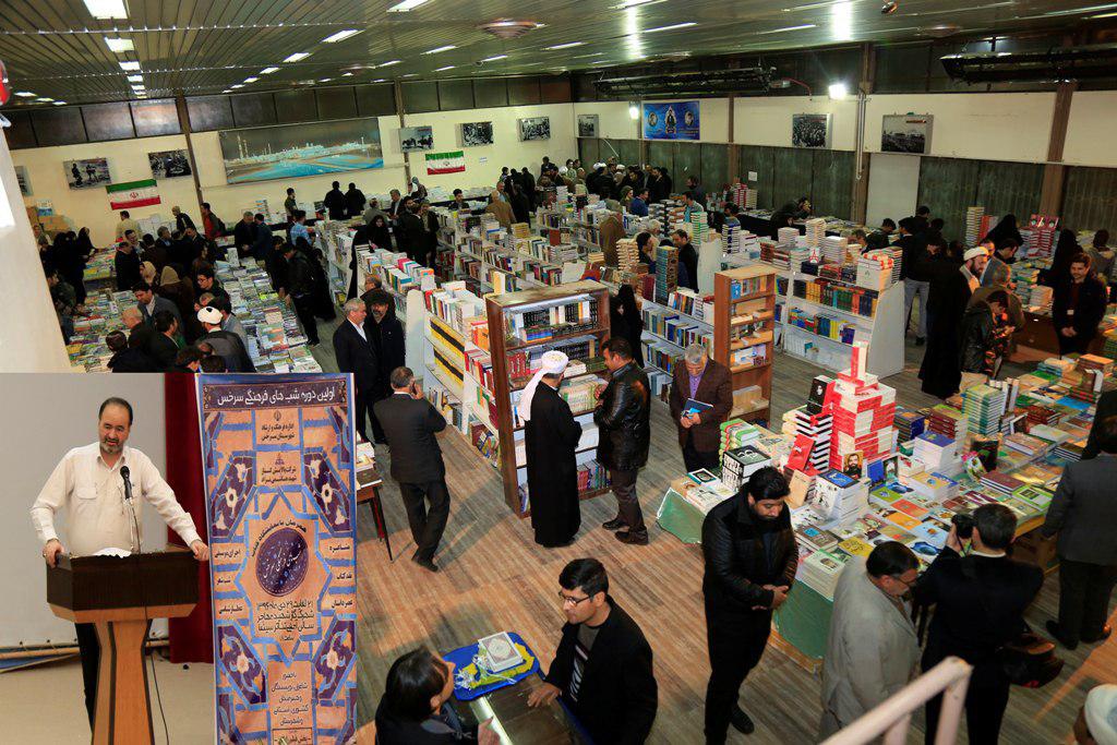 افتتاح سیزدهمین نمایشگاه کتاب در سرخس