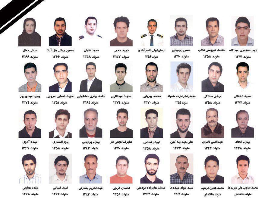 جانباختگان نفتکش سانچی