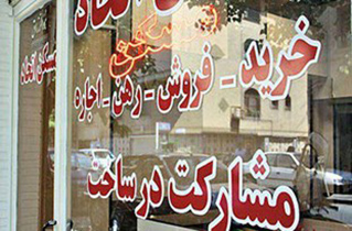 ایجاد کارگروه بازرسی از مشاوران املاک با هدف  کاهش پرونده های حقوقی