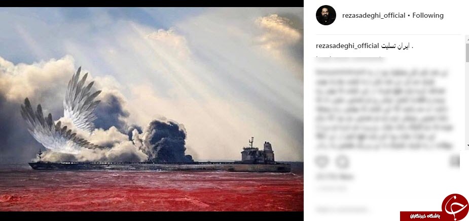 واکنش چهره ها به حادثه تلخ نفتکش ایرانی سانچی واکنش چهره ها به حادثه تلخ نفتکش ایرانی سانچی