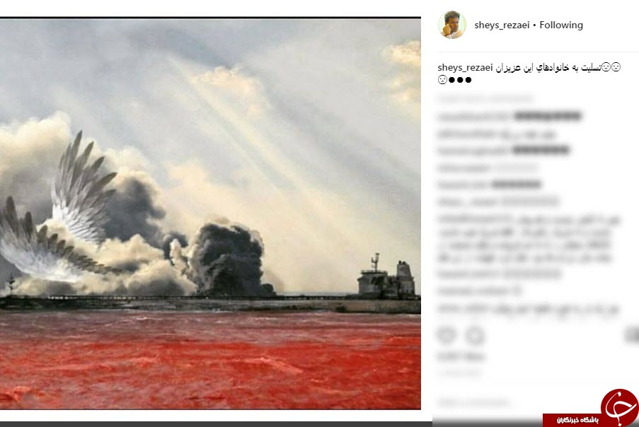 واکنش چهره ها به حادثه تلخ نفتکش ایرانی سانچی واکنش چهره ها به حادثه تلخ نفتکش ایرانی سانچی