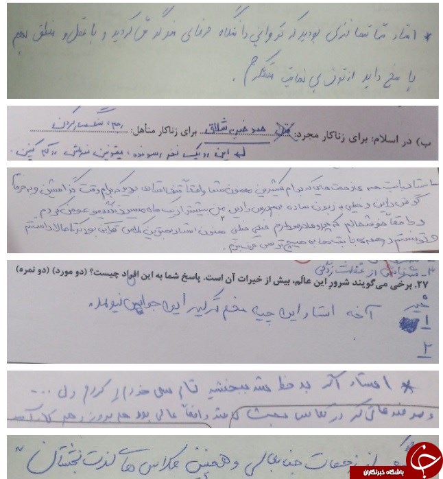 در برگه&zwnj;های امتحانی چه می گذرد؟/ فوت و فن نامه نوشتن به استاد!