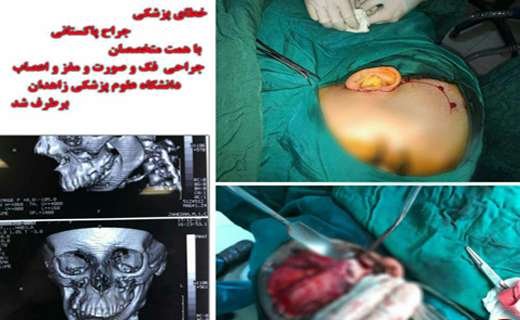 برطرف شدن خطای پزشکی جراح پاکستانی /سبقت در جاده مرگ /پیدا شدن نوجوانان مفقود شده در کویر مرنجاب/رهاسازی قوهای سفید کمیاب در بهشت