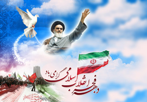 نهاوند میزبان 200 برنامه فرهنگی و هنری در دهه فجر