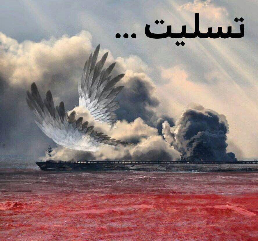 دی! ماه آتش، ماه خون، ماه حادثه/ ققنوس هایی که در زمستان پر کشیدند