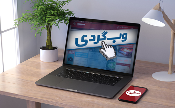 رونمایی از مهمات ایرانی برای خون آشام روسی/زشت ترین جانوران جهان که تا به حال ندیده اید+ فیلم/از رابطه پدر با همسران دوستان تا خیانت پسر به آمریکا/معجزه درمانی قرار دادن یک حبه سیر زیر بالشت!