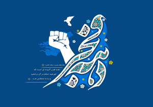یک هزار و ۵۷۸ برنامه به مناسب دهه فجر در لرستان برگزار می شود