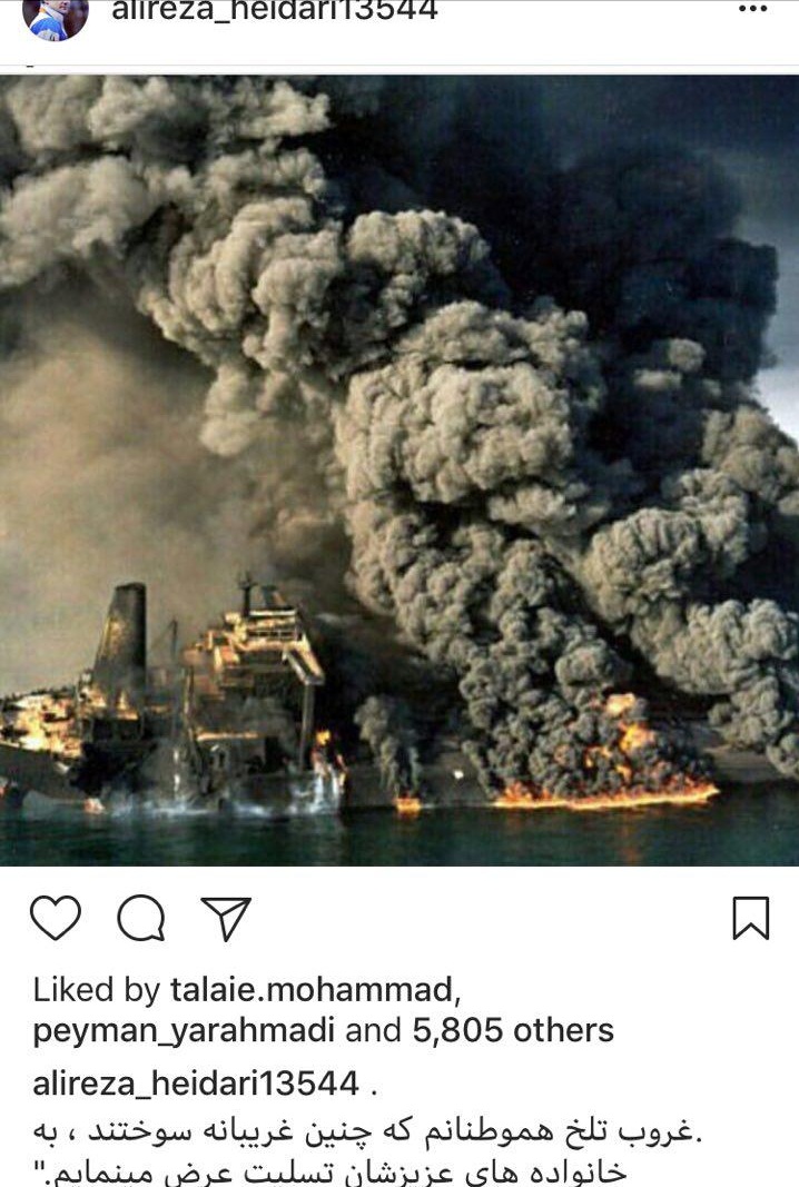 همدردی چهره&zwnj;های ورزشی با بازماندگان حادثه سانچی + عکس