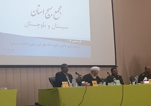 توجه به توسعه روستا‌ها تنها راه برون رفت از معضل حاشیه نشینی است