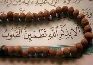 اوقات شرعی دوشنبه ۲۵ دی ماه به افق ارومیه