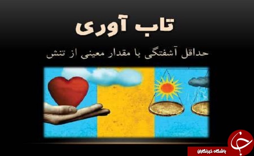 تدوین سند ارتقا وضعیت زنان و خانواده/ گامی جدی در راستای تحکیم نظام خانواده