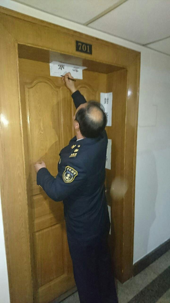 جعبه سیاه نفتکش ایرانی به شانگهای منتقل و پلمپ شد جعبه سیاه نفتکش ایرانی به شانگهای منتقل و پلمپ شد
