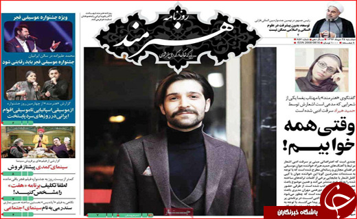 از وداع دریادلان تا پایان تلخ تراژدی سانچی