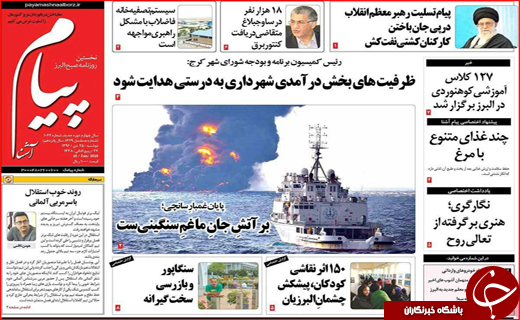 از وداع دریادلان تا پایان تلخ تراژدی سانچی