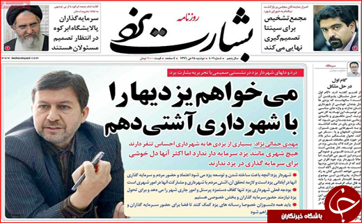 از وداع دریادلان تا پایان تلخ تراژدی سانچی