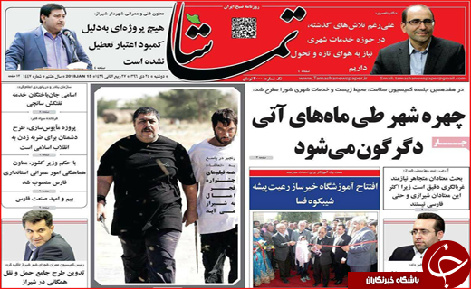 از وداع دریادلان تا پایان تلخ تراژدی سانچی