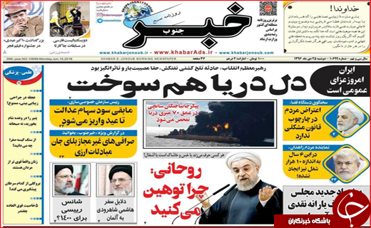 از وداع دریادلان تا پایان تلخ تراژدی سانچی