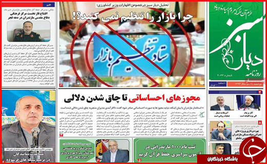 از وداع دریادلان تا پایان تلخ تراژدی سانچی