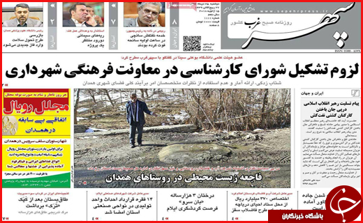 از وداع دریادلان تا پایان تلخ تراژدی سانچی