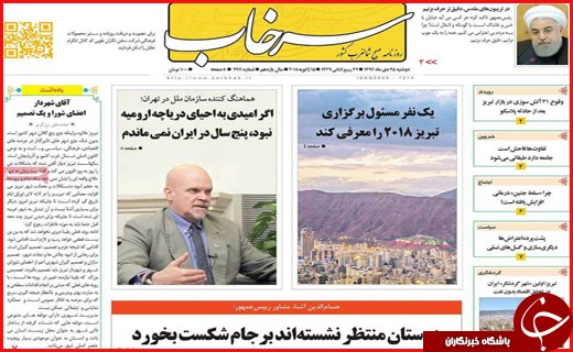از وداع دریادلان تا پایان تلخ تراژدی سانچی