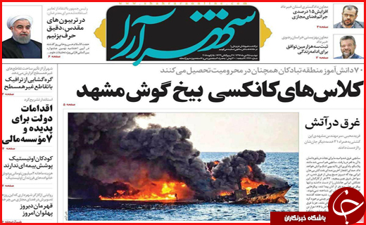 از وداع دریادلان تا پایان تلخ تراژدی سانچی