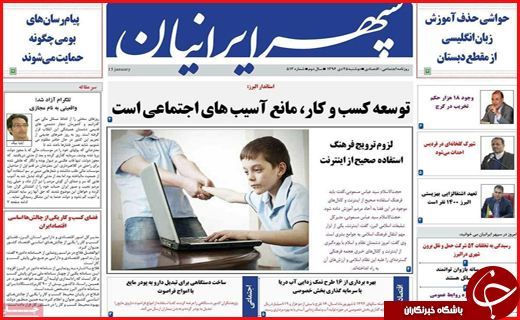 از وداع دریادلان تا پایان تلخ تراژدی سانچی