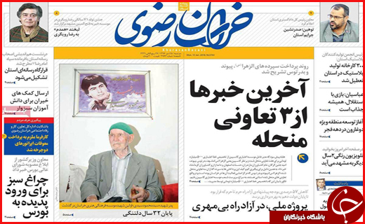 از وداع دریادلان تا پایان تلخ تراژدی سانچی