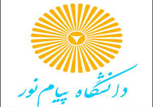 پیام تسلیت رییس دانشگاه پیام نور کهگیلویه وبویراحمد در پی حادثه سانچی