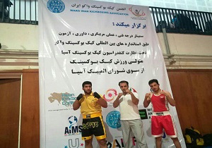 موفقیت در آزمون ارزیابی درجات فنی کیک بوکسینگ واکو