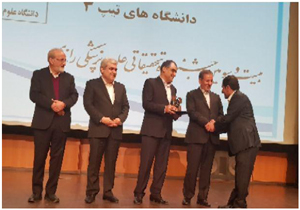 کسب رتبه اول پژوهش در جشنواره علوم پزشکی رازی