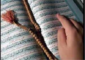 برگزاری دوره آموزشی مفاهیم قرآن کریم در استان کردستان