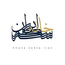 تمبر فاخر طلا با موضوع آستان مقدس امام رضا (ع) تولید می‌شود/ طراحی مدال گوزن زرد ایرانی در دستور کار هنرمندان