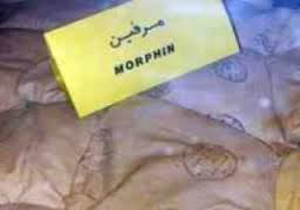 ۱۳ کیلوگرم مرفین درکوهدشت کشف و ضبط شد