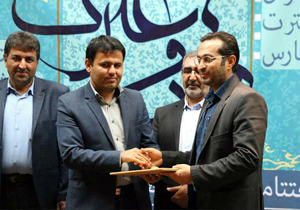 میزبانی جهرم در اختتامیه هنر‌های نمایشی قرآنی