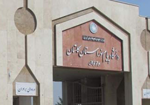 درخشش دانشگاه پیام نورگلستان در همایش ملی کارآفرینی
