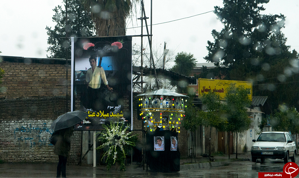 منزل ملوان جانباخته حادثه نفت&zwnj;کش ایرانی+تصاویر