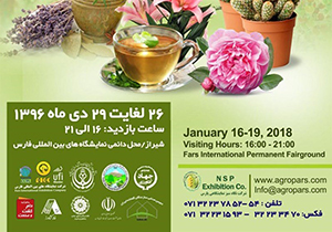 فارس میزبان نمایشگاه گیاهان دارویی