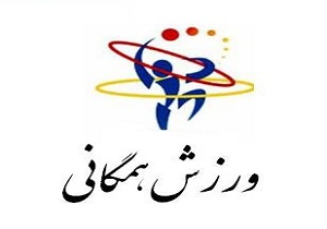 سرپرستان3هیئت ورزشی قم مشخص شدند/رادپورسرپرست جدیدهیئت ورزش های همگانی استان قم شد