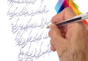 برگزاری کارگاه آسیب شناسی خط تحریری