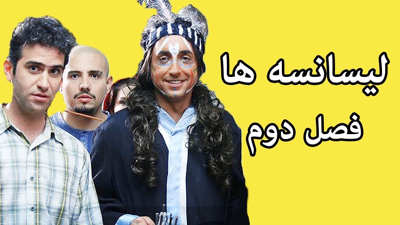 تصاویری از پشت صحنه مجموعه&zwnj;ی تلویزیونی 